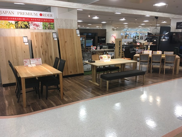 島忠ホームズ 横須賀店 カリモクギャラリー カリモク家具 Karimoku