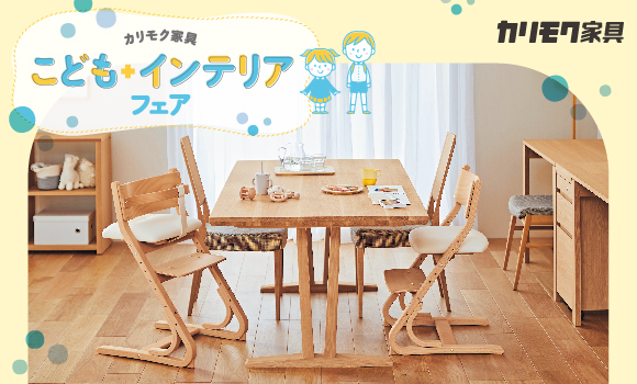 GMGF19○karimoku / 切断不可能 カリモク コロニアル 食器棚 カップボード