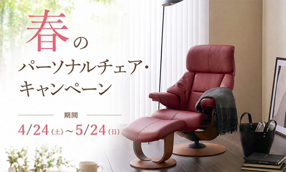 東京インテリア家具 大阪本店｜カリモクギャラリー｜カリモク家具 karimoku