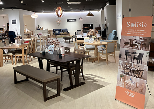 五万石家具総本店