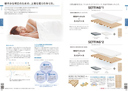 カタログ：BED ベッド