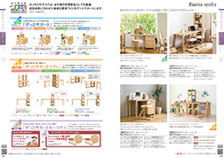 カタログ：DESK　書斎・ワークスペース