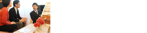 心地よいゆったり感を体験カリモクショールームへご来館ください！