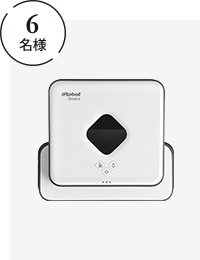 アイロボット