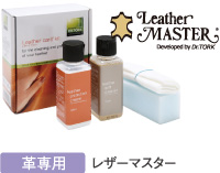 LeatherMASTER