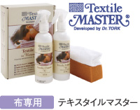 TextileMASTER