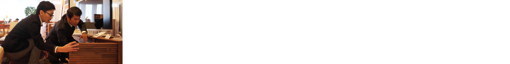 あなたの暮らしを快適にするオーダー家具のヒントがここに！カリモクショールームへご来館ください！