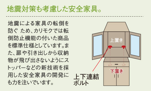 身体への負担が少なく自然体でいられる姿勢を追求。