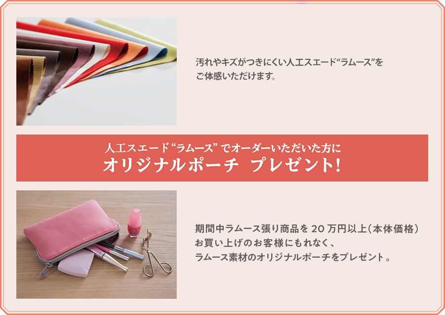 カリモクギャラリーは、カリモク家具のスペシャリティショップです。