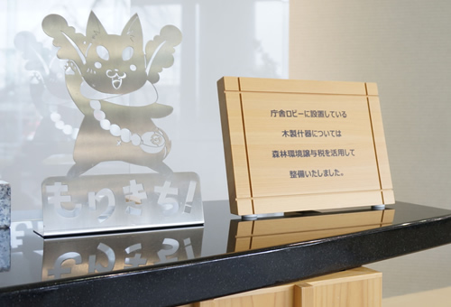 大阪府守口市役所の受付カウンター