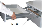 引出の取外し方法（3）