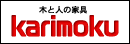 karimokuロゴ