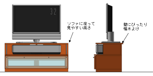 テレビボード