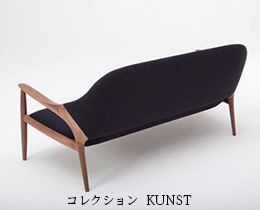 コレクション KUNST