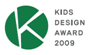 Kids Design Award 2009