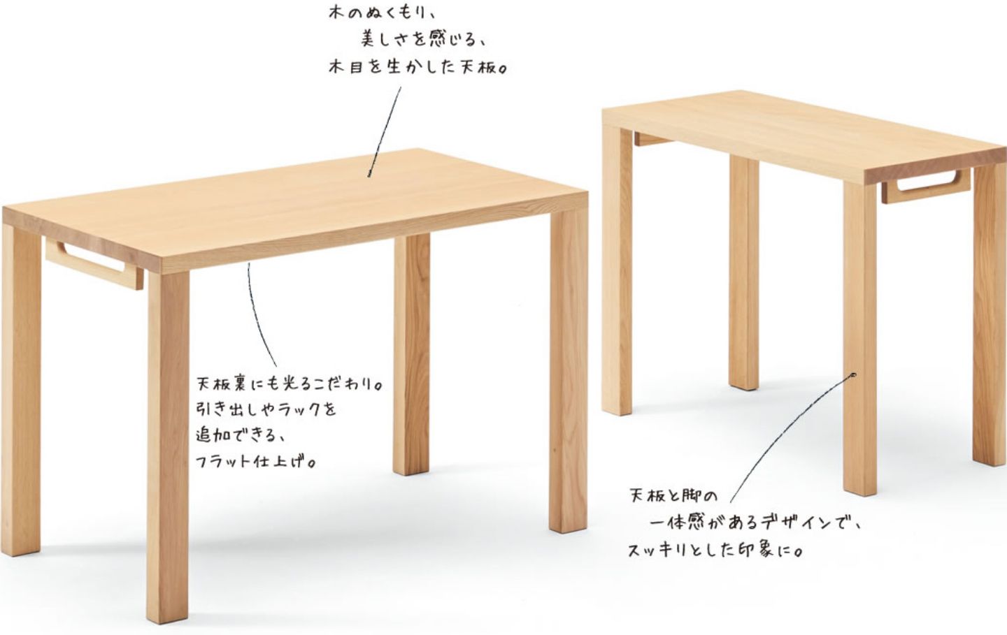学習机・勉強机ならカリモク家具|ベーシック3+|国産家具 学習机・勉強机ならカリモク家具|ベーシック3+|国産家具