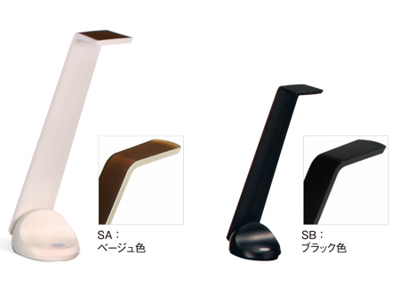 スタンドライトKS0142
