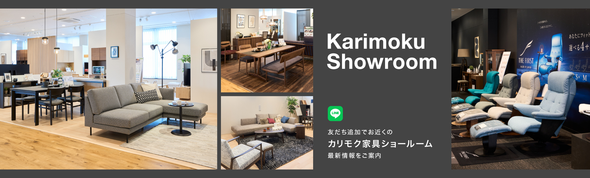 ＬＩＮＥお友達登録