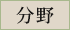 事例1