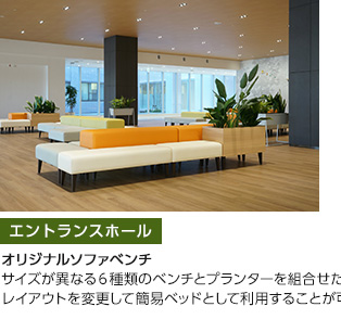 エントランスホール