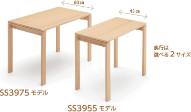 SU3375モデル　SU3375モデル