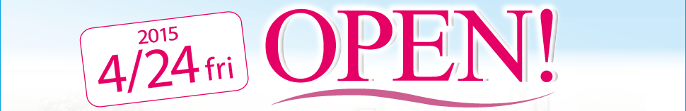 2015年4月24日(金曜日)OPEN!