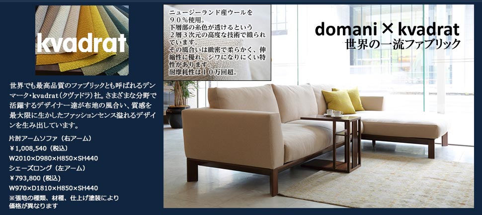 館内ピックアップ