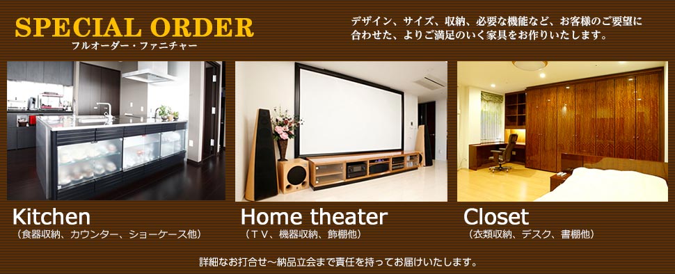 館内ピックアップ