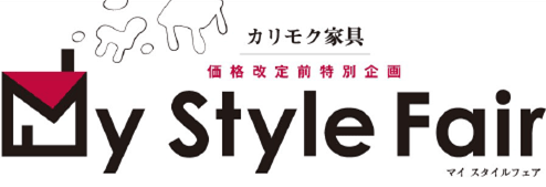 My Style Fair