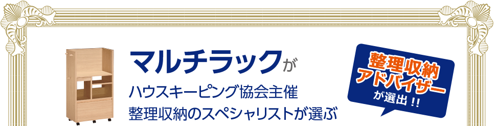 シンプルスタイル大賞特別賞受賞