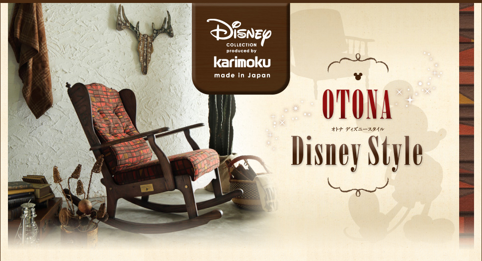 OTONA DISNEY STYLE