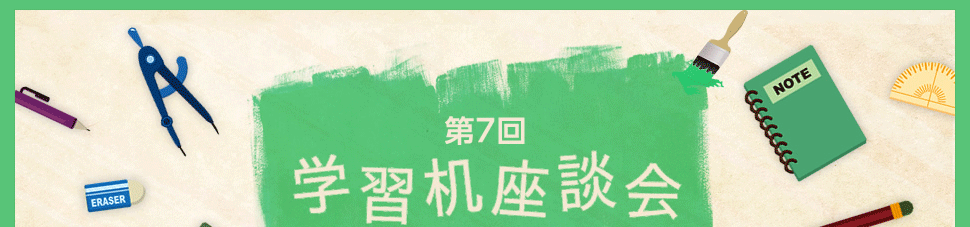 新塗装色「ヴィンテージオーダー」誕生