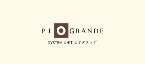 ピオグランデ