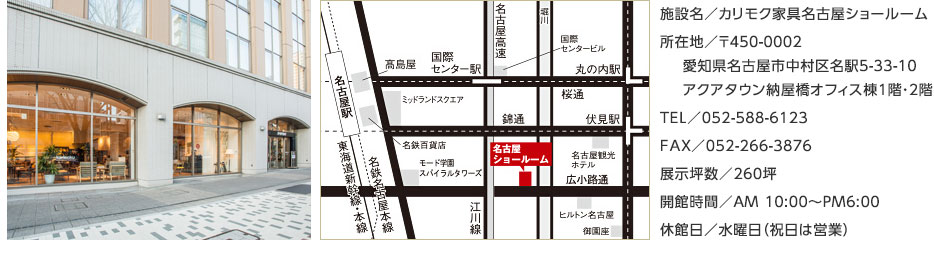 詳細はこちら