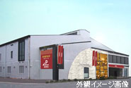 小牧ショールーム 外観イメージ画像