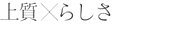 ��i�~�炵��