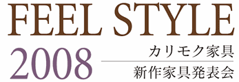 �J�����N�Ƌ�V��Ƌ�\��@FEEL STYLE 2008