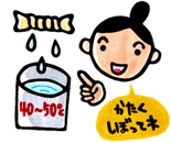 �t�@�C�o�[�t�B�b�g