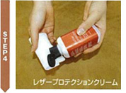 STEP4
