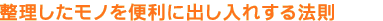 �����������m��֗��ɏo�����ꂷ��@��