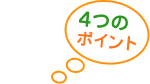 �S�|�C���g