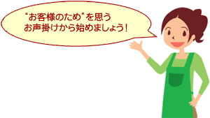 ���q�l�̂��߂��v�������|������n�߂܂��傤�I