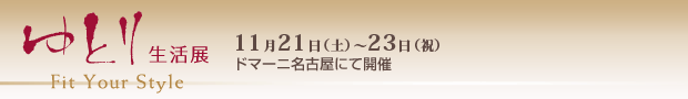 ��Ƃ萶���W�@�h�}�[�j���É�