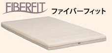 �t�@�C�o�[�t�B�b�g
