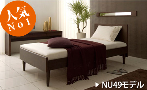 �l�CNo1�@NU49���f��