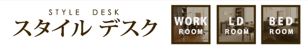 �X�^�C���f�X�N