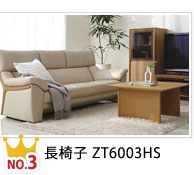 No.2 ダイニングテーブルDA5398UF