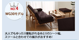 No.4 WG30モデル