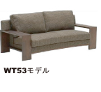 WT53モデル