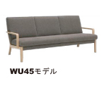 WU45モデル